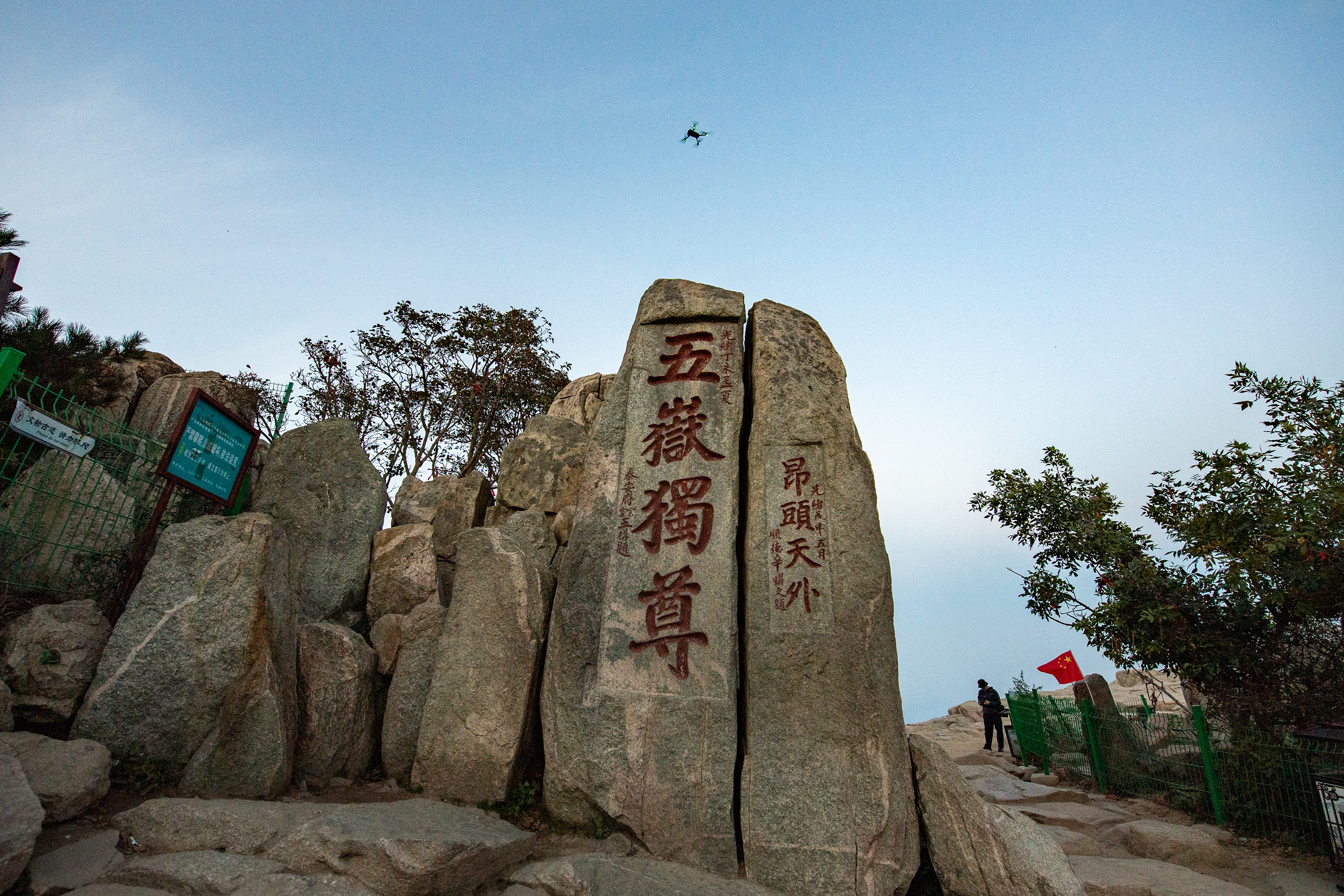 泰山压顶(泰山压顶而不崩于前)